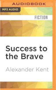 Success to the Brave （MP3 UNA）