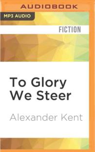 To Glory We Steer （MP3 UNA）