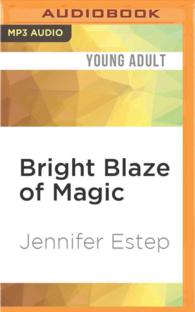 Bright Blaze of Magic (Black Blade) （MP3 UNA）