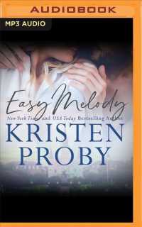 Easy Melody (Boudreaux) （MP3 UNA）