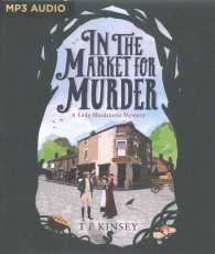 In the Market for Murder (Lady Hardcastle Mystery) （MP3 UNA）