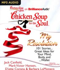 Chicken Soup for the Soul My Resolution : 101 Stories...Great Ideas for Your Mind, Body, And...Wallet (Chicken Soup for the Soul) （MP3 UNA）