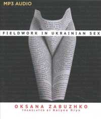 Fieldwork in Ukrainian Sex （MP3 UNA）