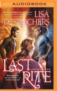 Last Rite (Personal Demons) （MP3 UNA）