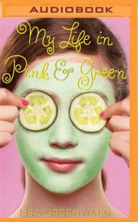 My Life in Pink & Green （MP3 UNA）