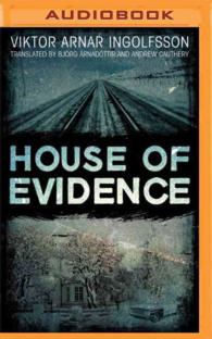 House of Evidence （MP3 UNA）