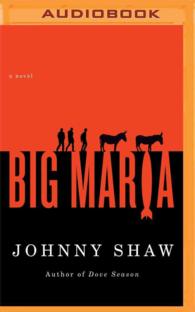 Big Maria （MP3 UNA）