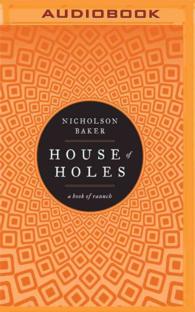 House of Holes （MP3 UNA）