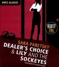 Dealer's Choice & Lily and the Sockeyes （MP3 UNA）