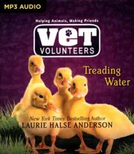 Treading Water (Vet Volunteers) （MP3 UNA）