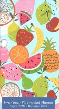 Citrus Delights August 2020-December 2022 Two-Year-Plus Pocket Planner （EGMT）