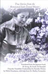Reflections of Keiko Fukuda : True Stories from the Renowned Judo Grand Master