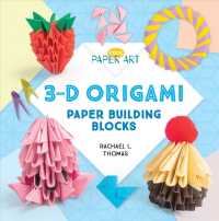 3-D Origami : Paper Building Blocks (Cool Paper Art)