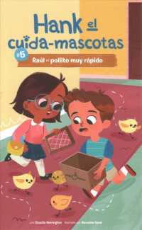 Hank el cuida-mascotas / Hank the Pet Sitter (4-Volume Set) : Ral el pollito muy rpido / Ralph the Very Quick Chick / Pedro el loro muy hablador / Pet