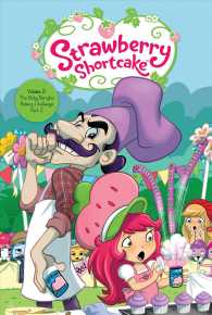 Strawberry Shortcake 2 : The Baby Berrykin Baking Challenge (Strawberry Shortcake) 〈2〉