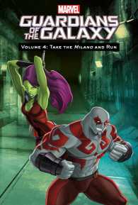 Guardians of the Galaxy 4 : Take the Milano and Run (Guardians of the Galaxy) 〈4〉
