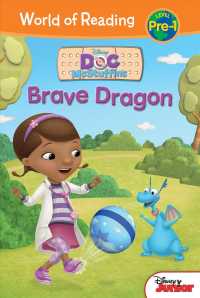 Brave Dragon (Doc Mcstuffins: World of Reading, Level Pre-1)