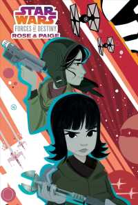 Star Wars Forces of Destiny : Rose & Paige (Star Wars: Forces of Destiny)