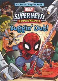 Marvel Super Hero Adventures (4-Volume Set) (Marvel Super Hero Adventures)