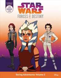 Daring Adventures (Star Wars: Forces of Destiny) 〈2〉