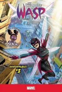 The Unstoppable Wasp Unstoppable! 2 (The Unstoppable Wasp: Unstoppable!)