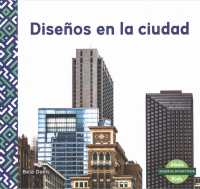 Diseos divertidos! / Fun Patterns (6-Volume Set) (Disenos Divertidos! / Fun Patterns)