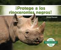 Protege a los rinocerontes negros!/ Help the Black Rhinoceros (Pequeos activistas: especies en peligro/ Little Activists: Endangered Species)
