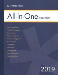 Gebbie Press All-in-One Media Directory 2019 (Gebbbie Press All-in-one Directory) （48）