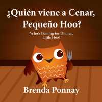 quin Viene a Cenar, Pequeo Hoo?/ Who's Coming for Dinner, Little Hoo? (Xist Kids) （Bilingual）