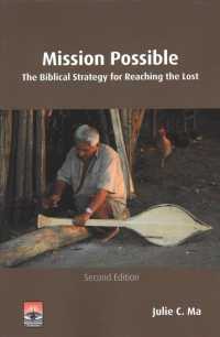 Mission Possible : The Biblical Strategy for Reaching the Lost (Regnum Studies in Mission) （2 Revised）