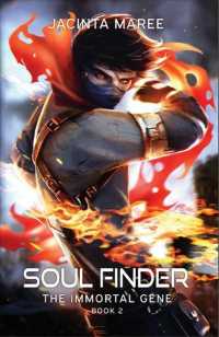 Soul Finder (Immortal Gene") 〈2〉