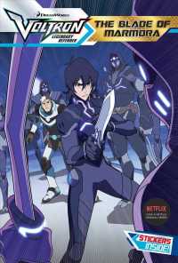 The Blade of Marmora (Voltron Legendary Defender) （STK）