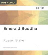 Emerald Buddha （MP3 UNA）