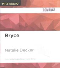 Bryce （MP3 UNA）