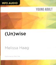 Unwise （MP3 UNA）