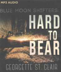 Hard to Bear (Blood Moon Shifters) （MP3 UNA）