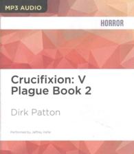 Crucifixion : V (Plague Book) （MP3 UNA）
