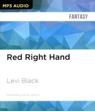 Red Right Hand （MP3 UNA）