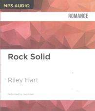 Rock Solid （MP3 UNA）