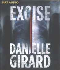 Excise （MP3 UNA）