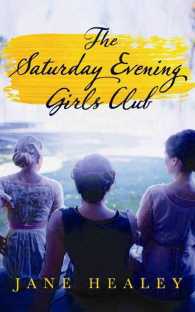 The Saturday Evening Girls Club (7-Volume Set) （Unabridged）