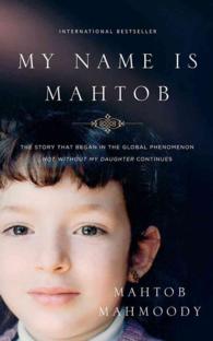 My Name Is Mahtob (9-Volume Set) : The Story That Began in the Global Phenomenon Not without My Daughter Continues （Unabridged）