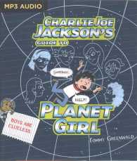 Charlie Joe Jackson's Guide to Planet Girl (Charlie Joe Jackson) （MP3 UNA）