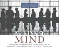 The Mckinsey Mind (5-Volume Set) : Understanding and Implementing the Problem-Solving Tools and Management Techniques of the World's Top Strategic Con （Unabridged）