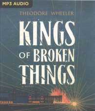 Kings of Broken Things （MP3）