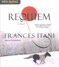 Requiem （MP3 UNA）