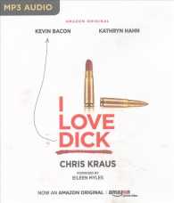 I Love Dick （MP3 UNA）