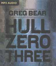 Hull Zero Three （MP3 UNA）