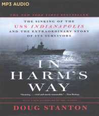 In Harm's Way : The Sinking of the USS Indianapolis and the Extraordinary Story of Its Survivors （MP3 UNA）