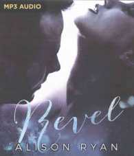 Revel （MP3 UNA）